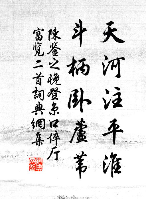 數日雲凝勢,一時雨霈膏 詩詞名句