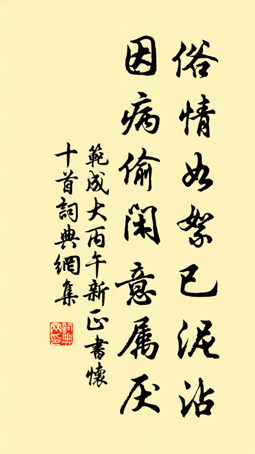 劍去國亡台殿毀，卻隨紅樹噪秋蟬 詩詞名句