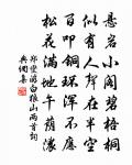 句原文_句的賞析_古詩文