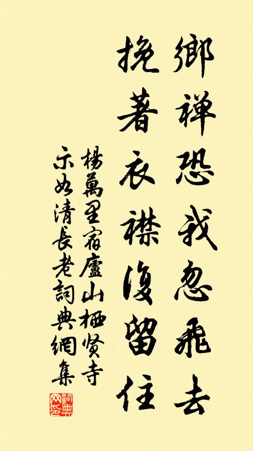 五色雲龍騰海底,九迴風虎到天庭 詩詞名句