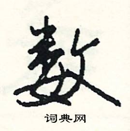 罩組詞_罩字怎么組詞_罩組詞有哪些_帶罩字的詞語