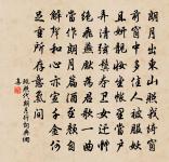 李彥方詩詞全集_李彥方古詩文大全