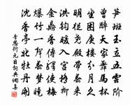 憶越中梅原文_憶越中梅的賞析_古詩文