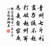 尚書榮拜恩命夤疾中輒課惡詩二首以申攀贊原文_尚書榮拜恩命夤疾中輒課惡詩二首以申攀贊的賞析_古詩文