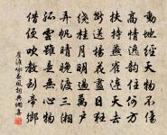 菩薩蠻原文_菩薩蠻的賞析_古詩文