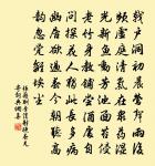 廣德村寺壁間次前尉王文昌韻原文_廣德村寺壁間次前尉王文昌韻的賞析_古詩文