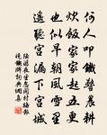 和《陽城驛》原文_和《陽城驛》的賞析_古詩文