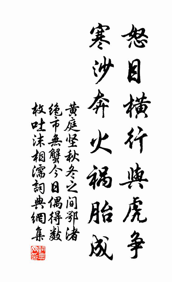 蒙蒙平野暗,淅淅空階聲 詩詞名句