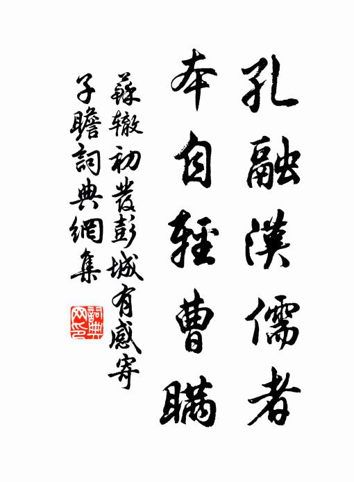 朝日飛雉雛,東皋新雨余 詩詞名句