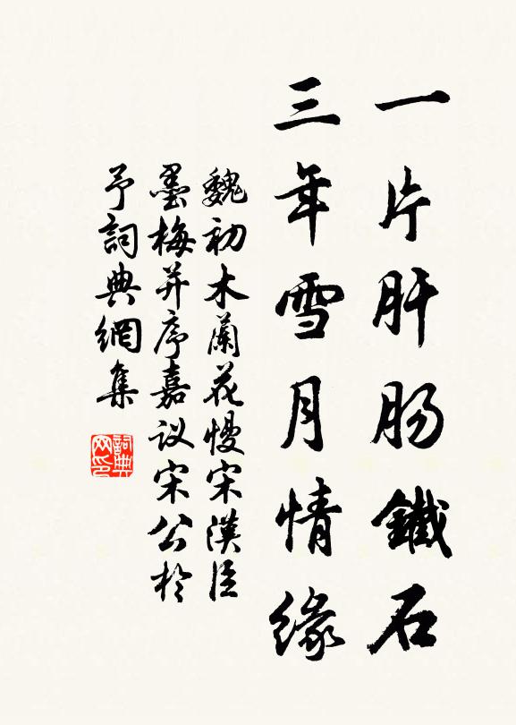 漢家開絕域，日夕羽書聞 詩詞名句