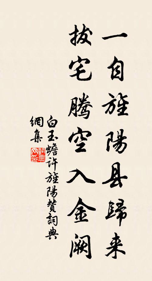 雲開樹杪看浮棹，畫出春帆送綠波 詩詞名句