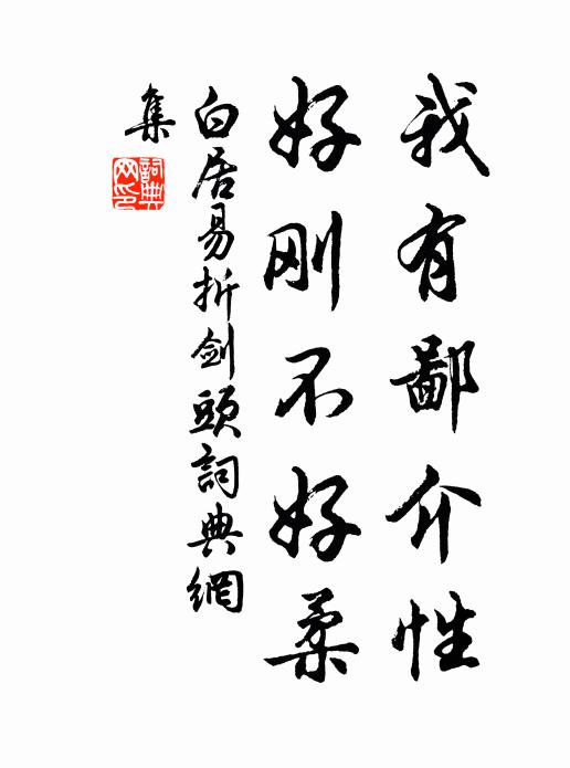 寒食出重闉，郊原忽愴神 詩詞名句