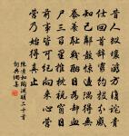 和裴少府懷京兄弟原文_和裴少府懷京兄弟的賞析_古詩文