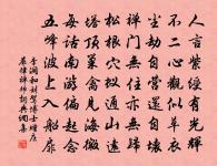 謝惠白鷺原文_謝惠白鷺的賞析_古詩文