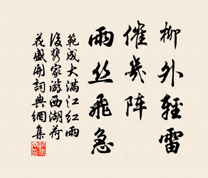 雲如解避秋,片片似波流 詩詞名句