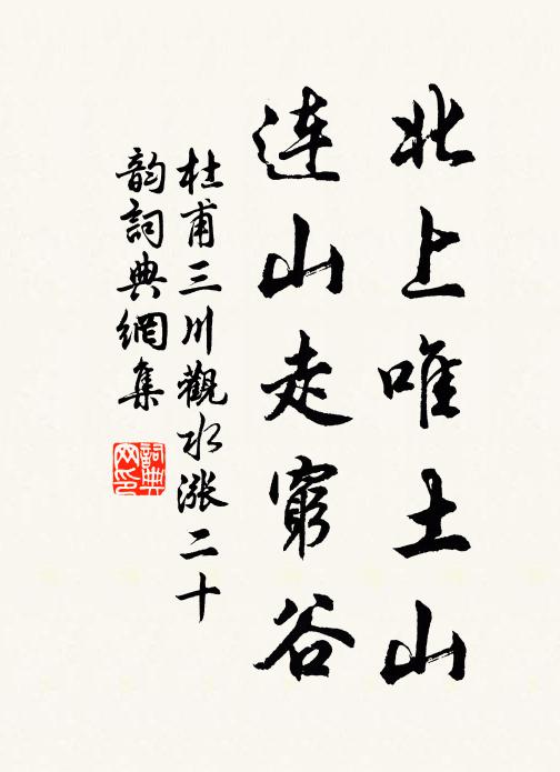 不須直待枯成臘,便遣尊前解褐衣 詩詞名句