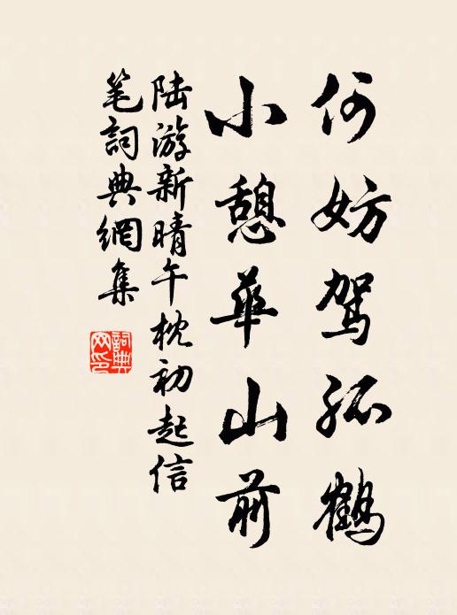 四更枕上歌聲起，泊遍冬瓜堰外船 詩詞名句