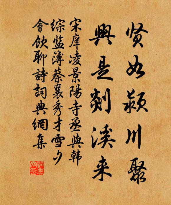 別曲雲中雁,離懷江上峰 詩詞名句