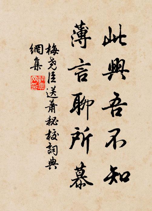 夜榻近虛檐，獨葭玉蟾冷 詩詞名句