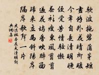 讀梁武帝紀二首原文_讀梁武帝紀二首的賞析_古詩文