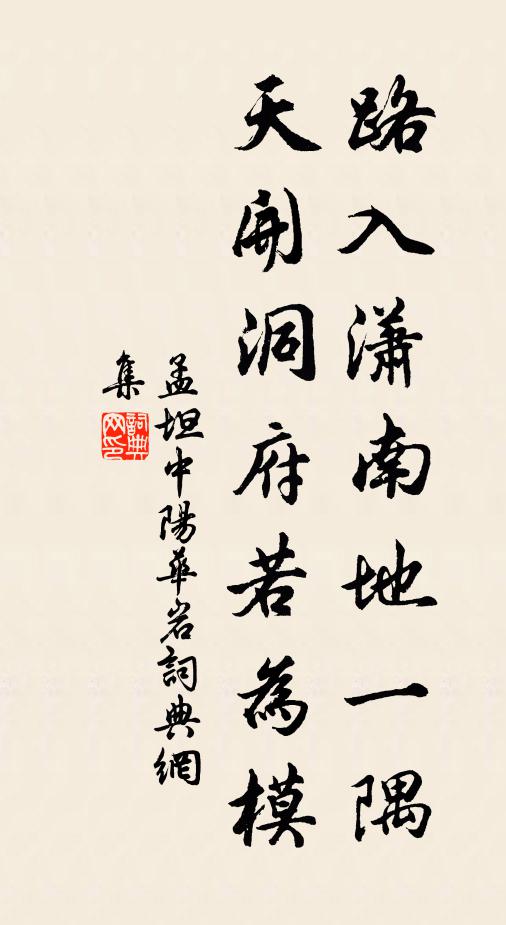 野客相逢夜不眠,山中童子燒松節 詩詞名句