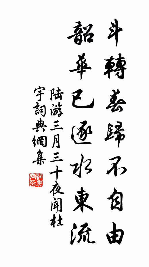 酒仙同避世,何用厭長沙 詩詞名句
