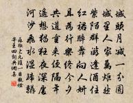 十二時/憶少年原文_十二時/憶少年的賞析_古詩文