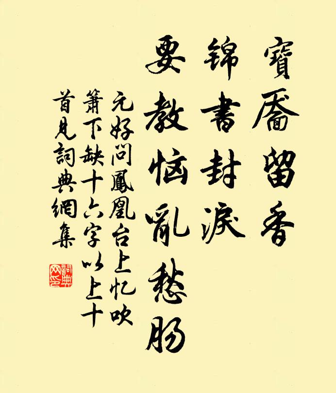 離群嗟老境,同隊記兒時 詩詞名句