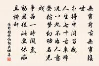 秋曉原文_秋曉的賞析_古詩文