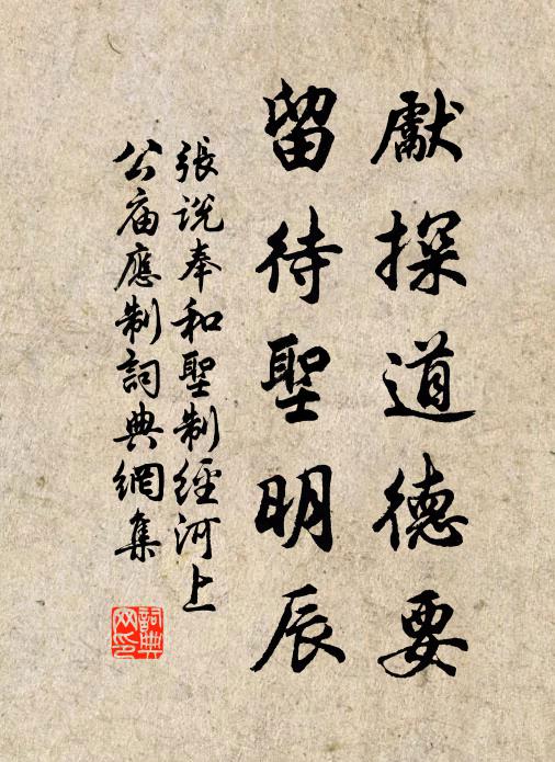 靜看春容瘦 詩詞名句