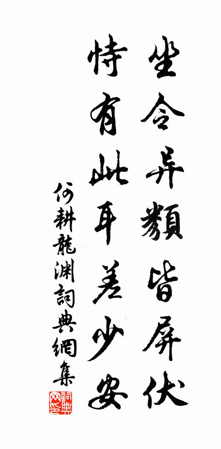 苑中珍木元自奇,黃金作葉白銀枝 詩詞名句