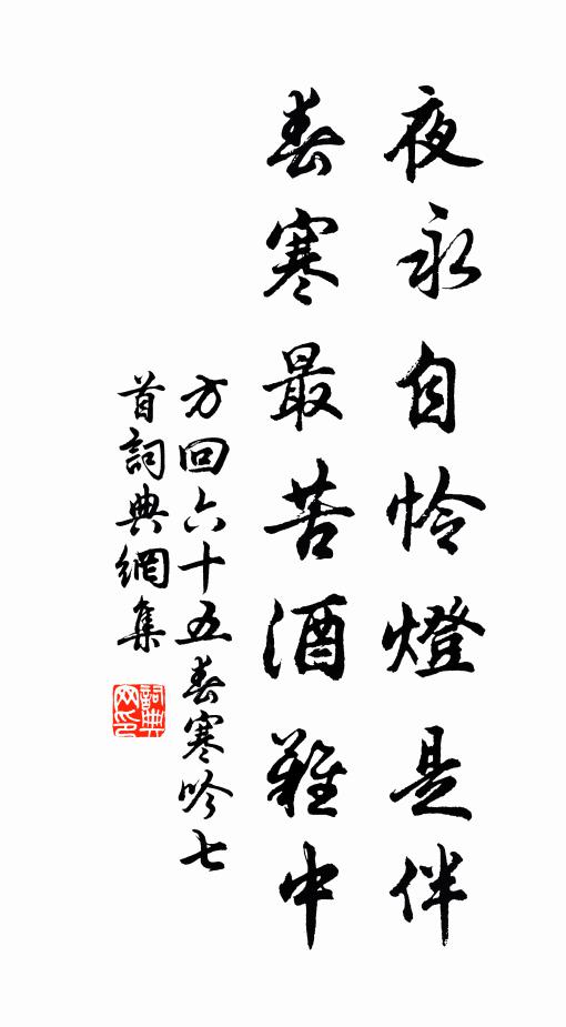 試上連輝觀 詩詞名句