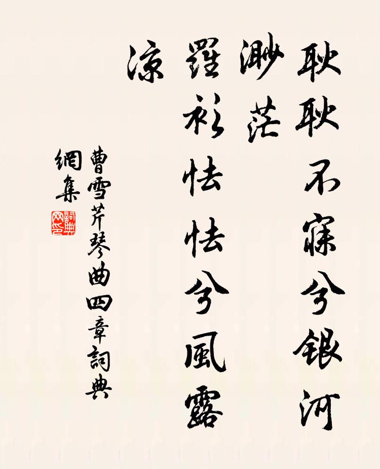 金翁跨虎歸瑤闕，奼女騎龍到雪壺 詩詞名句