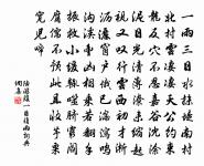 促促詞原文_促促詞的賞析_古詩文