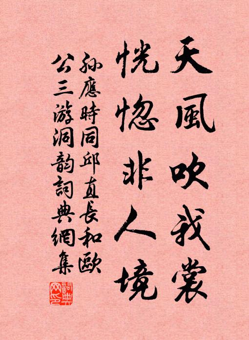 霸才青兕兵家子，讀破書千紙 詩詞名句