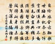 寄弟袞原文_寄弟袞的賞析_古詩文