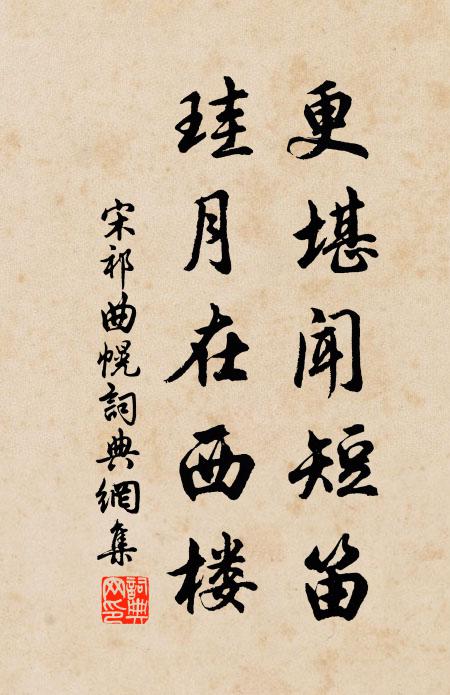 福兼鴻範五,瑞集鳳雛三 詩詞名句