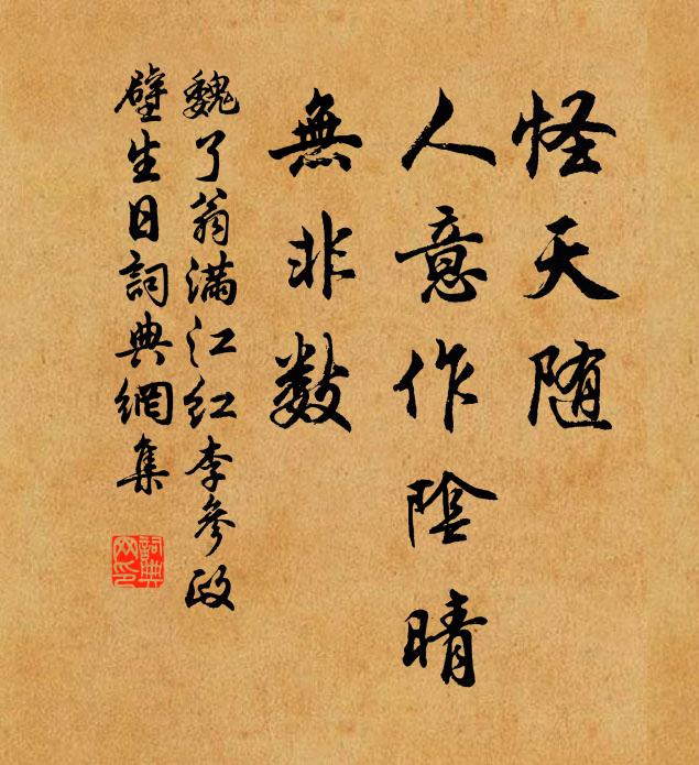 曈曨九門辟,紛袍集王庭 詩詞名句