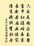 新春感事八首終篇因以自解原文_新春感事八首終篇因以自解的賞析_古詩文