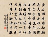 用谷字韻答提刑毅父治河橋原文_用谷字韻答提刑毅父治河橋的賞析_古詩文