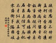 江神子/江城子原文_江神子/江城子的賞析_古詩文