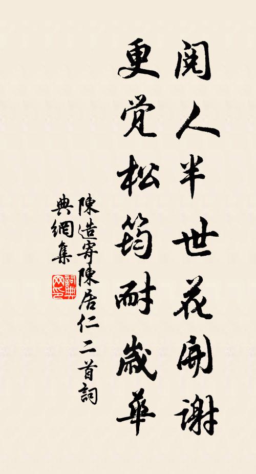 何日定將歸泊處，也應系纜水晶宮 詩詞名句