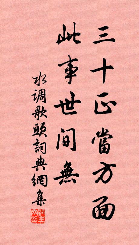 打鼓看來君不見，萬牛松在祝融峰 詩詞名句