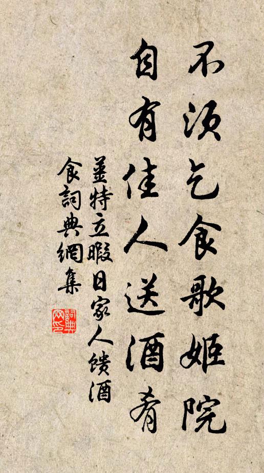 客有過門投贄 詩詞名句