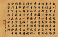 柳下誰家薄媚郎,立馬昂頭不肯去 詩詞名句