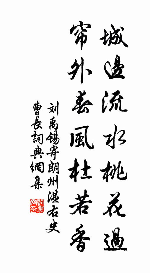 相思一夜窗前白,誰識余懷渺渺 詩詞名句