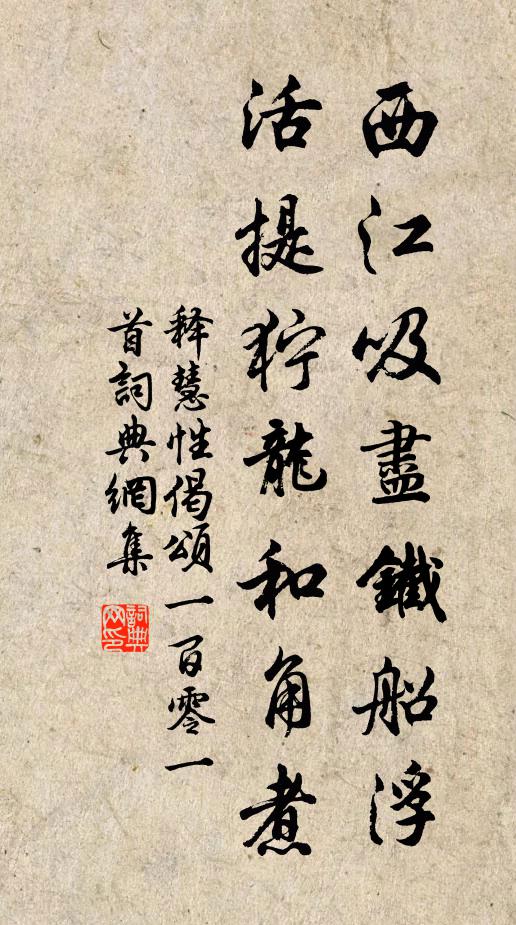 豈知丈夫志,力劈青雲開 詩詞名句