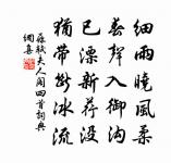 聞韓正倫檢正掛冠感嘆故交悵然久之偶成三首原文_聞韓正倫檢正掛冠感嘆故交悵然久之偶成三首的賞析_古詩文