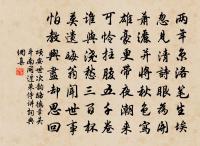 漁父樂/漁歌子原文_漁父樂/漁歌子的賞析_古詩文