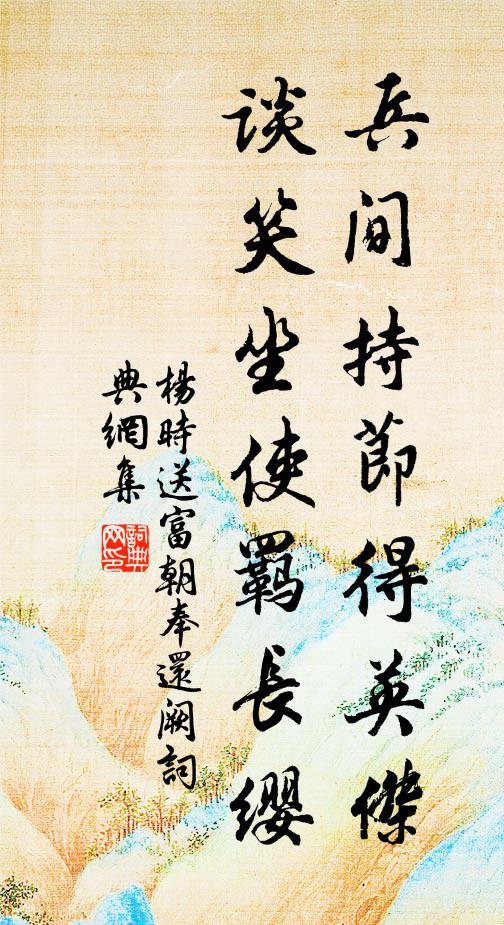 風流妙舞,櫻桃清唱,依約駐行雲 詩詞名句